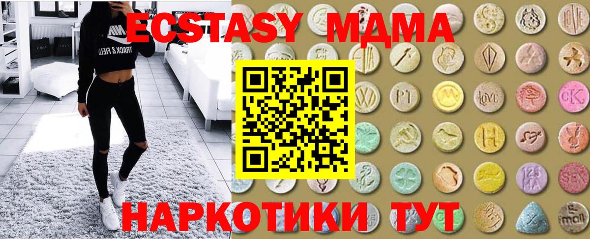 ЭКСТАЗИ XTC Салават