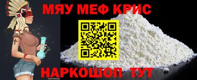 винт Бугуруслан