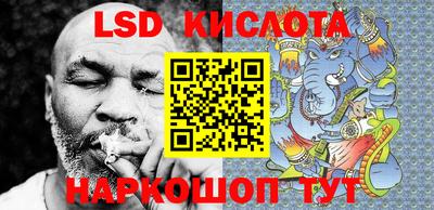 каннабис Бузулук