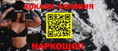 винт Бугуруслан