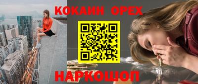 винт Бугуруслан