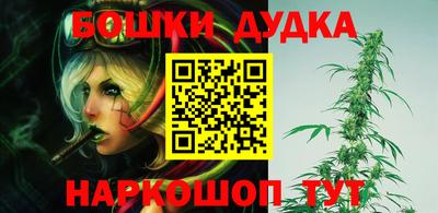 винт Бугуруслан