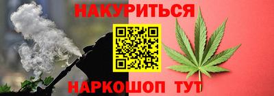 каннабис Бузулук
