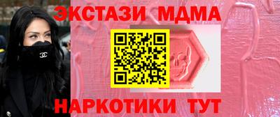 мефедрон мука Будённовск
