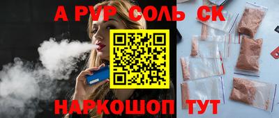 винт Бугуруслан