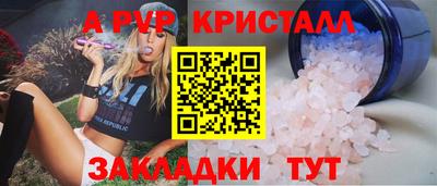 винт Бугуруслан