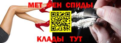 винт Бугуруслан