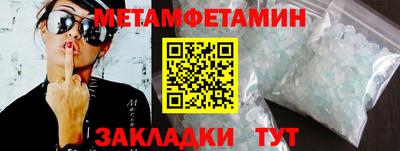 мефедрон мука Будённовск
