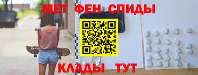 винт Бугуруслан