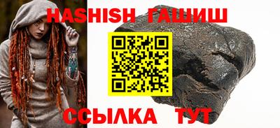 каннабис Бузулук