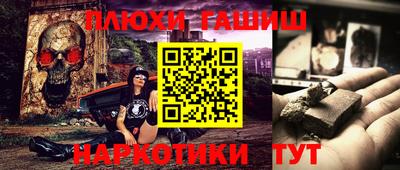 винт Бугуруслан