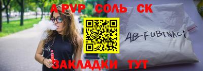 винт Бугуруслан