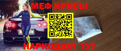 мефедрон мука Будённовск