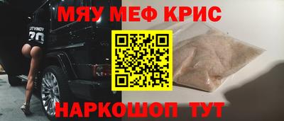 винт Бугуруслан
