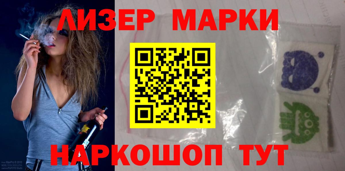 LSD-25 экстази кислота Салават