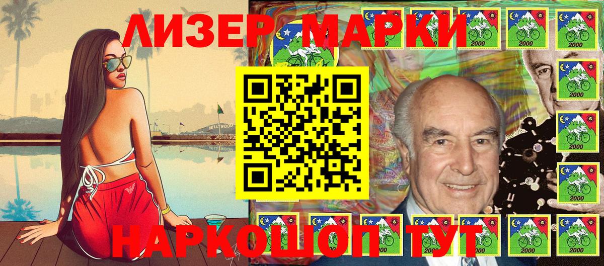 Салават  где можно купить наркотик  Наркотические марки  Марки NBOMe 1,5мг  Вход с VPN  Марки NBOMe 1,5мг 