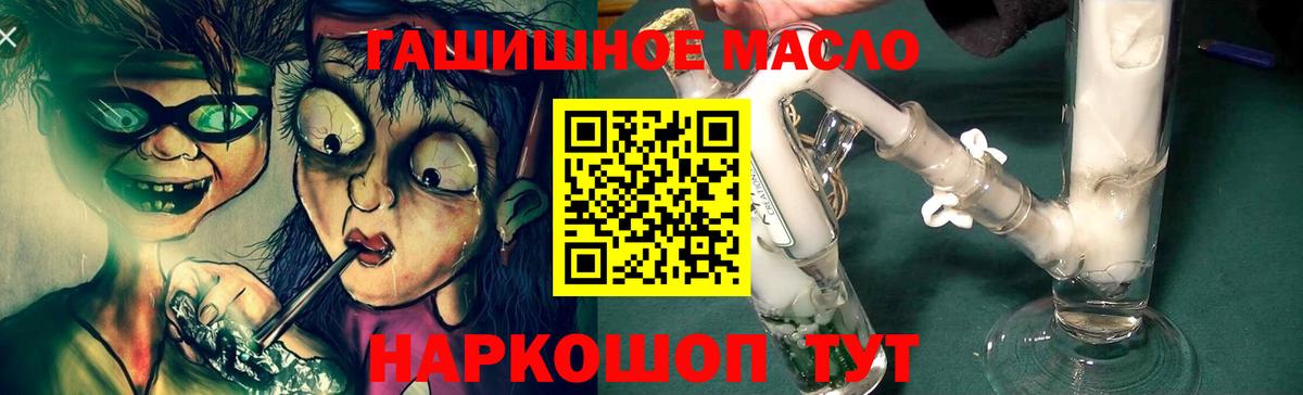 Дистиллят ТГК концентрат Салават