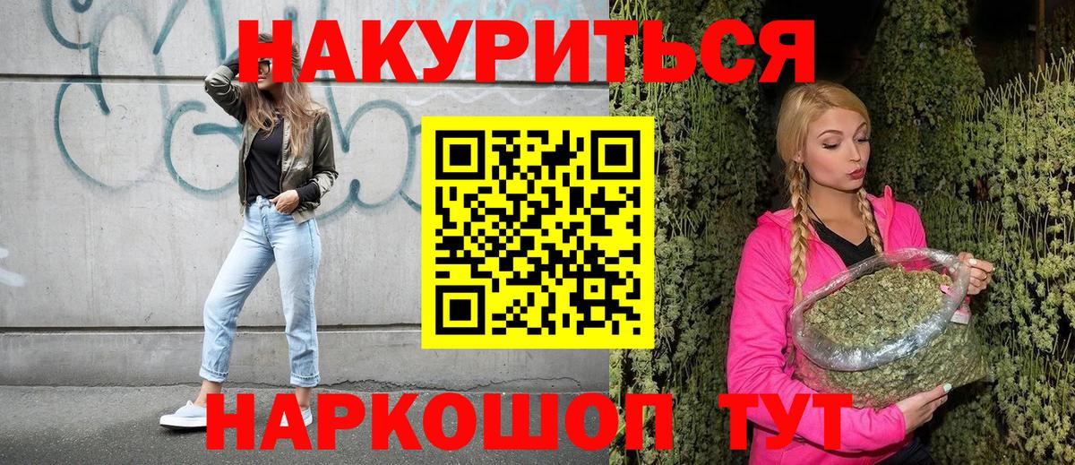 Марихуана конопля  Вход с VPN  Каннабис сатива  Салават 